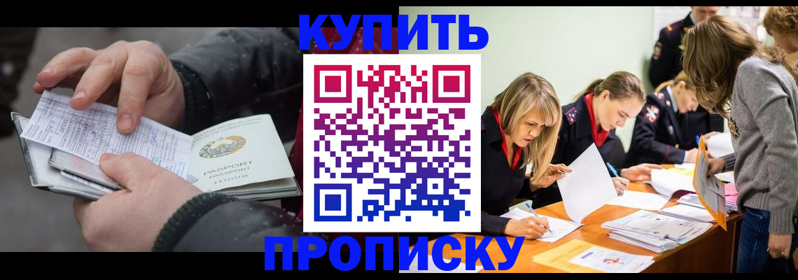 миграционный учет в Оленегорске