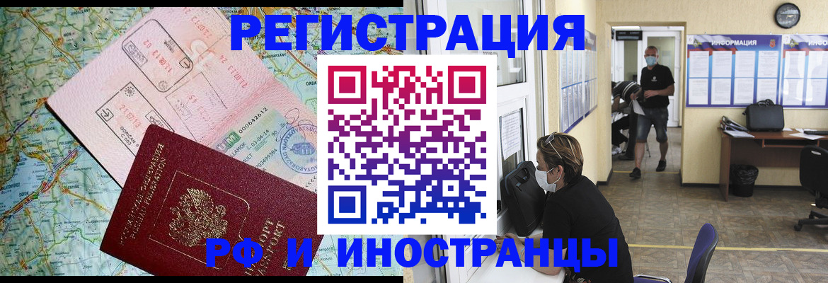 регистрация в Оленегорске